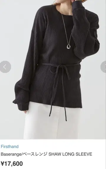 Baserange SHAW LONG SLEEVE 블랙