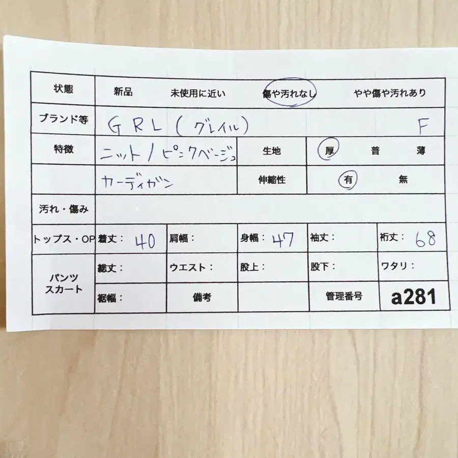 12번째 상품 이미지