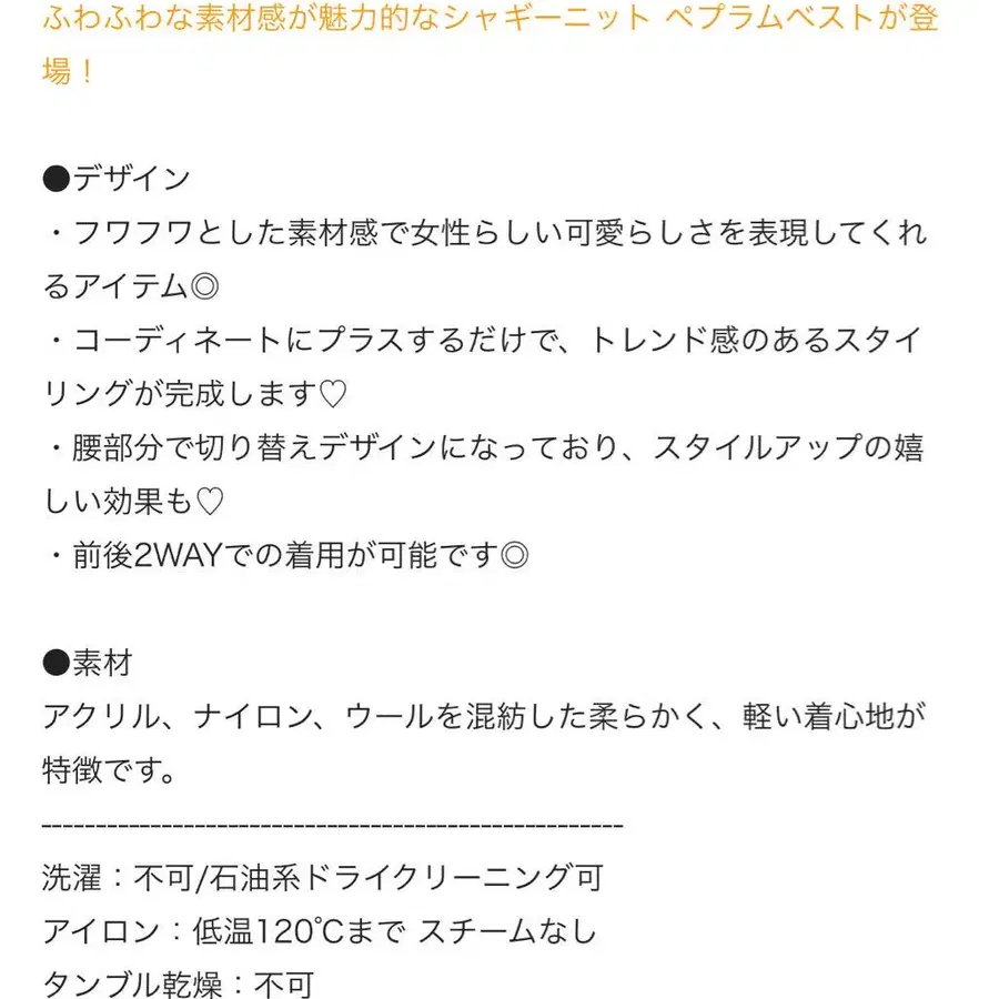 2번째 상품 이미지