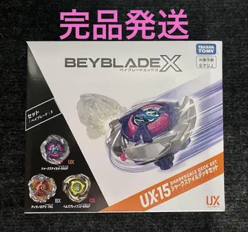 베이블레이드 X UX-15 샤크 스케일 데크 세트 새상품