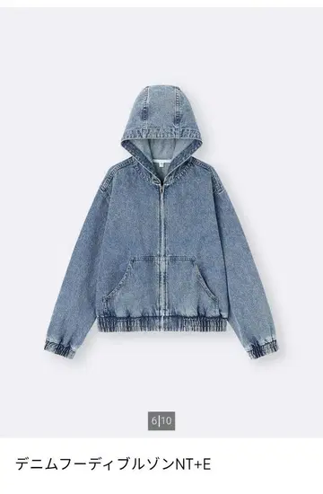 데님 후디 블루종 GU 3XL XXXL 청자켓 후드티 아우터