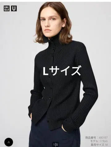 UNIQLO U 메리노 블렌드 하이넥 가디건 L 사이즈 블랙