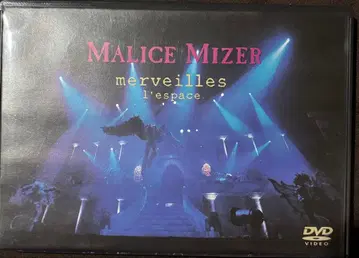 MALICE MIZER DVD