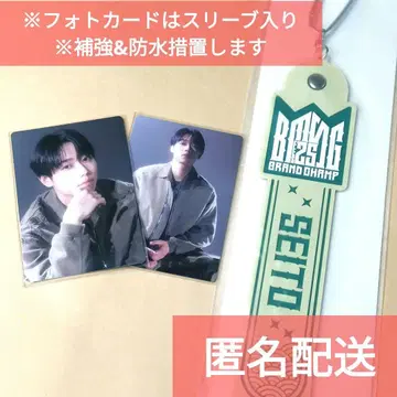 SEITO BMSGFES 온라인 복권 S상&G상 타월 홀더 트레이딩 카드