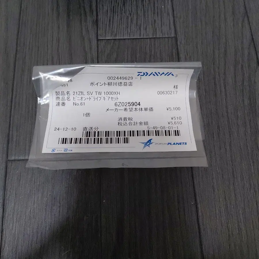 2번째 상품 이미지