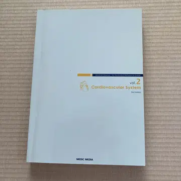 병이 보이는 vol.2 순환기 제3판