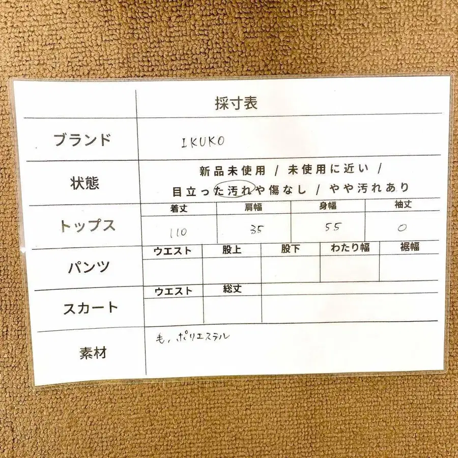 9번째 상품 이미지