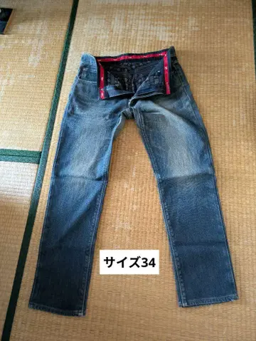 EDWIN 스트레이트 데님 다크 블루