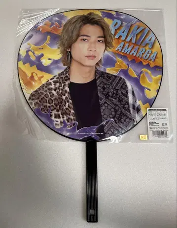 가면라이더 가브 BIG 부채 라키아 아마르가