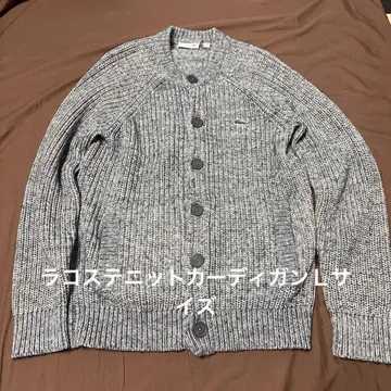 LACOSTE 버튼 니트 가디건
