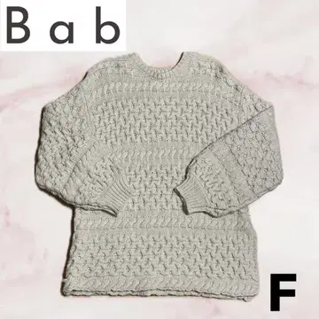 Bab 바브 케이블 짜임 니트 스웨터 화이트 F 프리 사이즈 화이트 니트