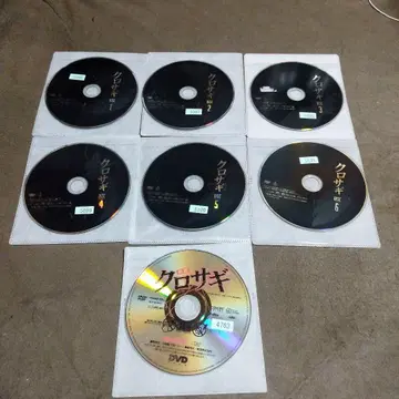 DVD 쿠로사기 드라마 영화 세트 야마시타 토모히사