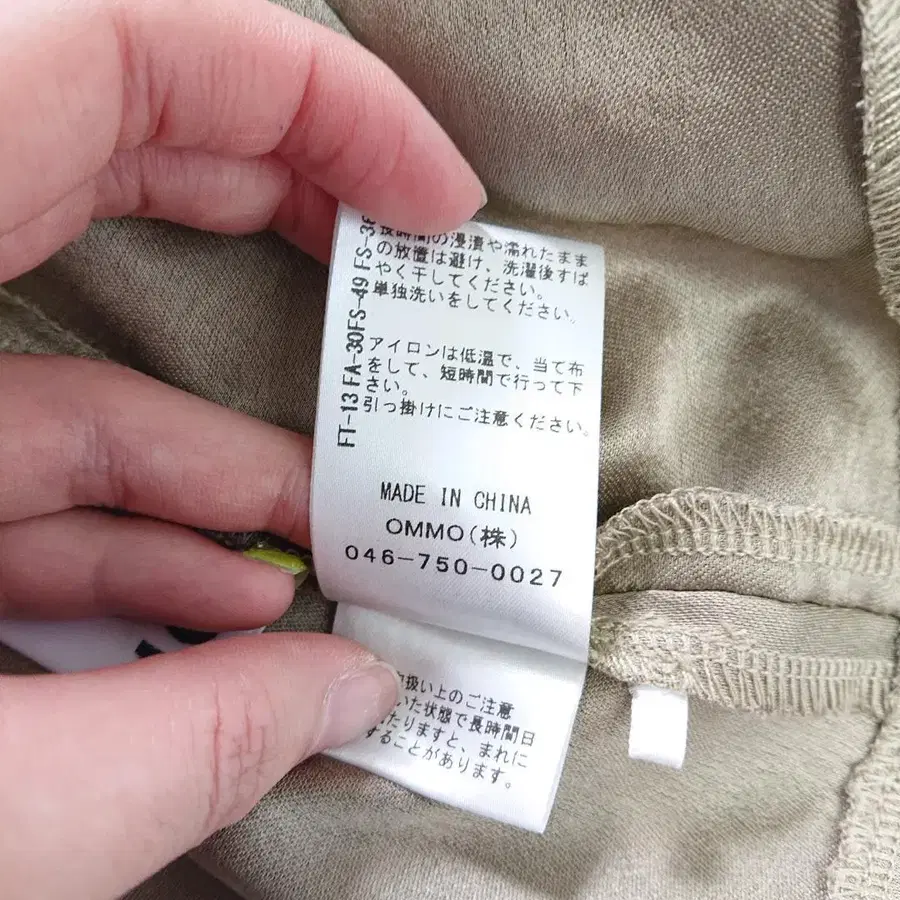 7번째 상품 이미지