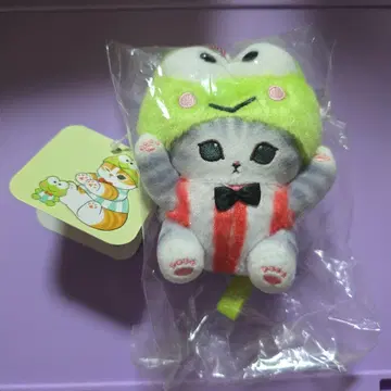 mofsand 산리오 콜라보 마스코트 봉제 인형 케로피