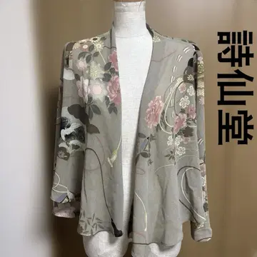 시선당 겉옷 가디건 올 패턴