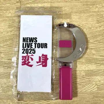 NEWS 변신 응원봉