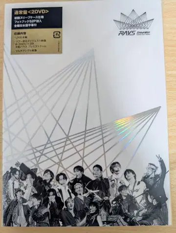 Snow Man RAYS DVD 일반ver