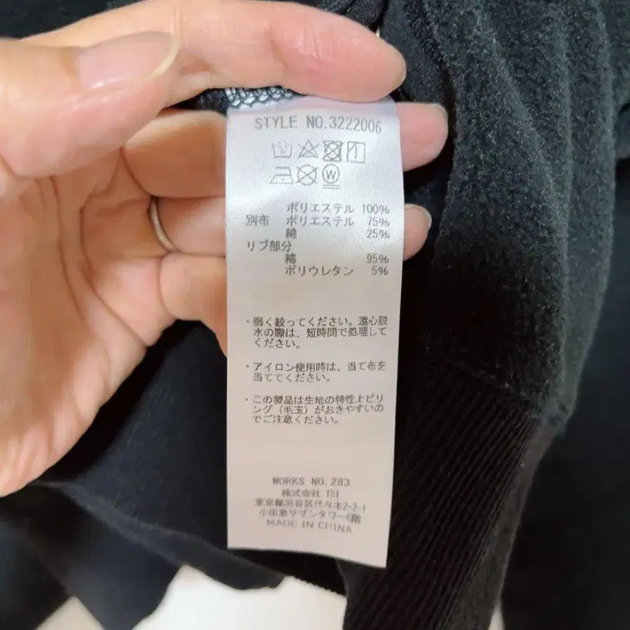 8번째 상품 이미지