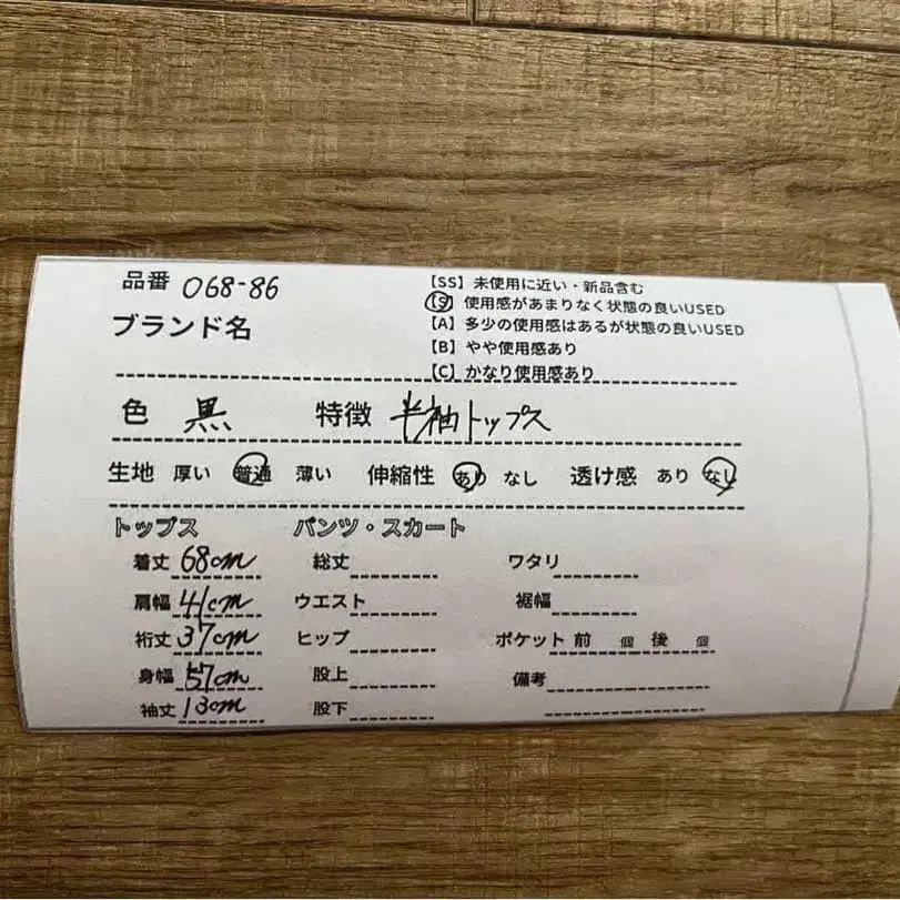 12번째 상품 이미지