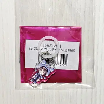 타로 러브시크 할로윈