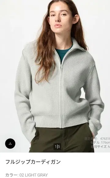 유니클로 풀 집업 가디건 XXL 라이트 그레이 풀오버