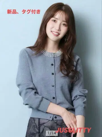 [ 새상품, 택 포함 ] JUSGLITTY 가디건