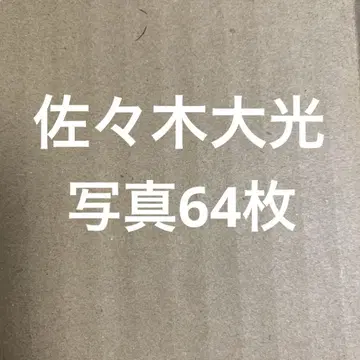 7MEN 사무라이 사사키 다이코 공식 사진 세트