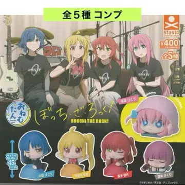 오네무탄 보치 더 록! 전 5종 컴프 피규어 가챠