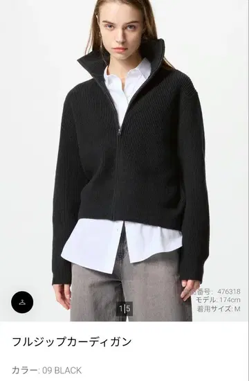 유니클로 풀 집업 가디건 XXL 블랙 풀오버