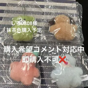 mojojojo 마스코트 키링 4개 세트
