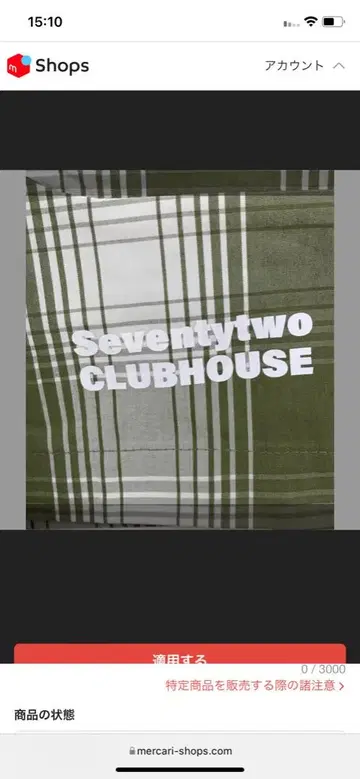 Seventy Two CLUBHOUSE 체크 무늬 숏팬츠