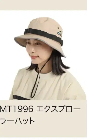 뉴발란스 MT1996 익스플로러 햇 모자