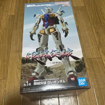 BANDAI 한계 돌파 화이트 건담