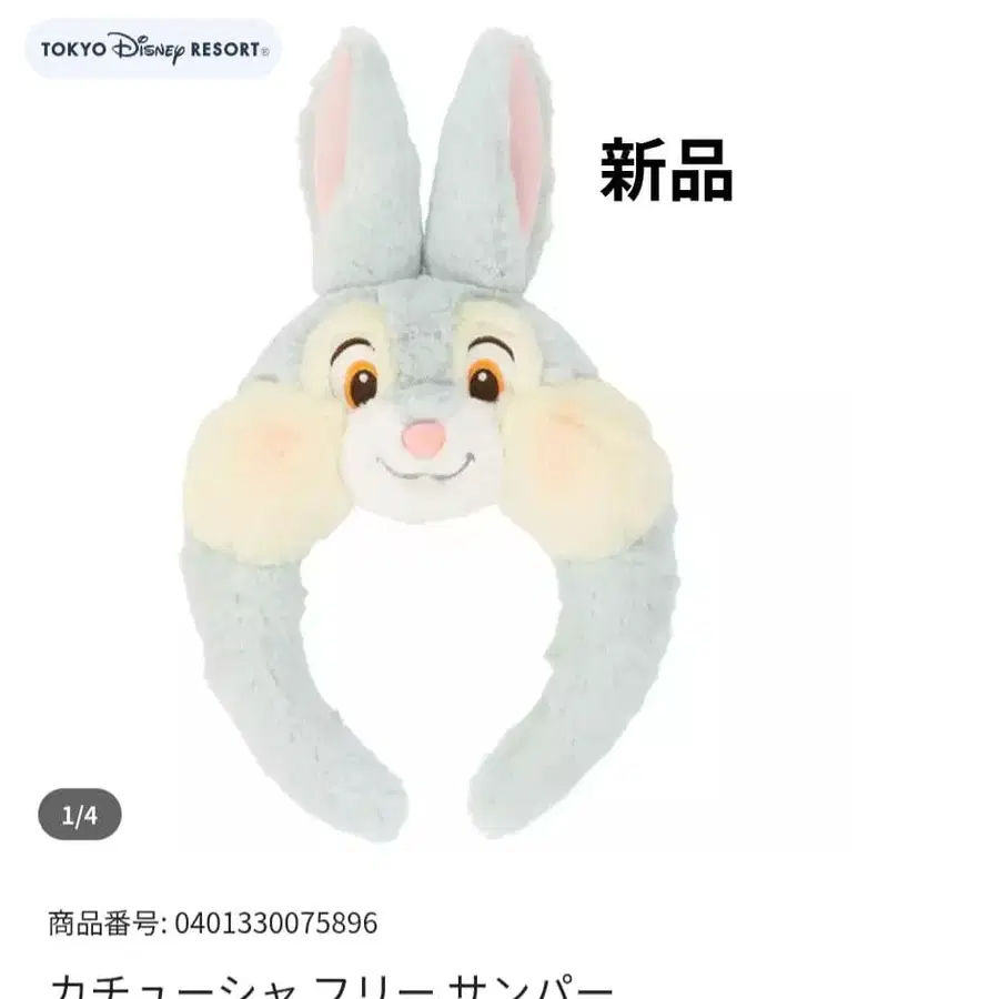 1번째 상품 이미지