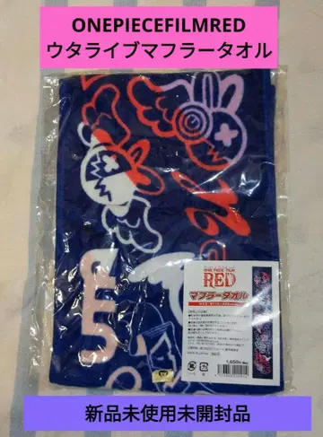 원피스 머플러 타월 W115 x H20cm