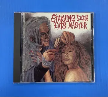 V.A [ STARVING DOG EATS MASTER ] CD