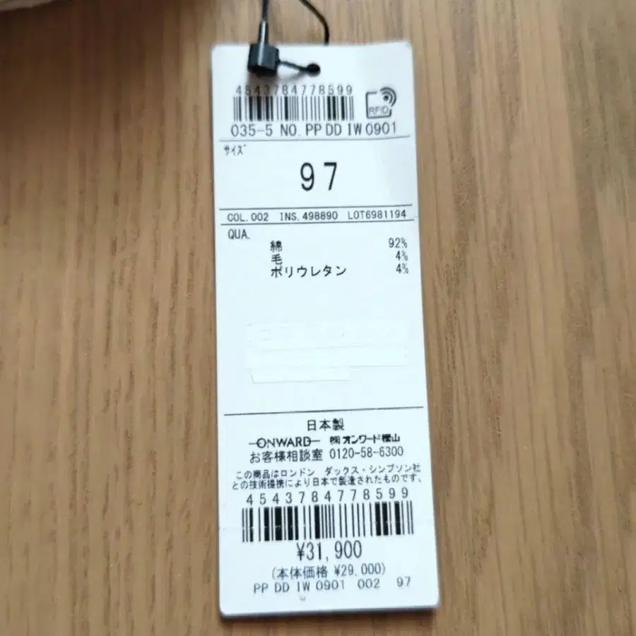 6번째 상품 이미지