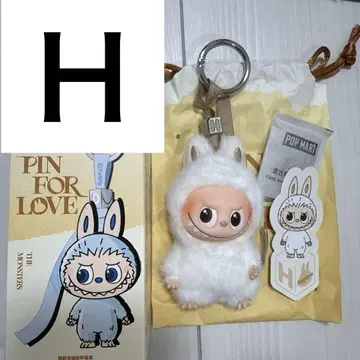 THE MONSTER PIN FOR LOVE 신상 러브 브로치 알파벳 H