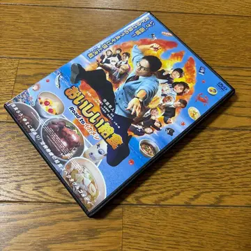 맛있는 급식 Road to 오징어밥 DVD 이치하라 하야토