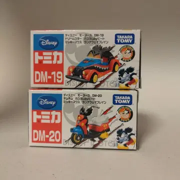 토미카 미니카 디즈니 모터스 커스텀 By 비트 런어웨이 레인