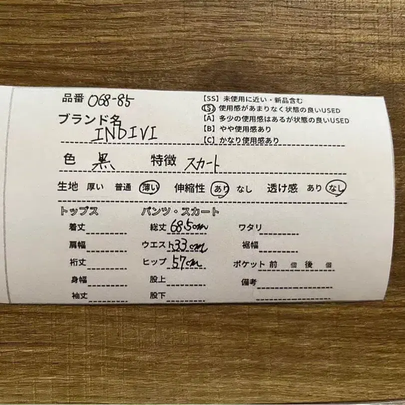 11번째 상품 이미지
