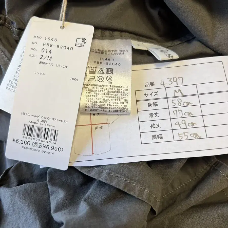 6번째 상품 이미지