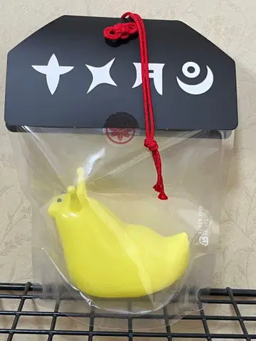 소우주 나메탄 [ 월광 ] 소프트 네이비 한정판 나메탄 모리사