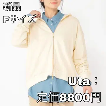 4370 우타: [우타오] 더블 지퍼 후드티