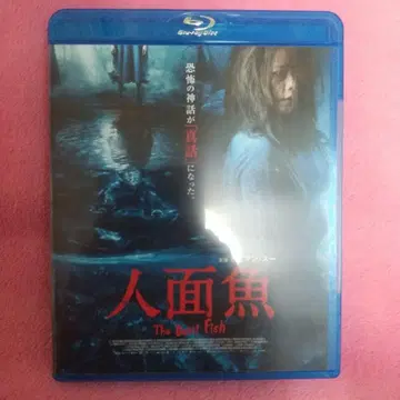 인면어 THE DEVIL FISH('18 대만)/Blu-ray