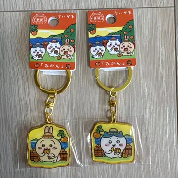 치이카와 (먼작귀) 지역 한정판 키링 에히메 2개 세트