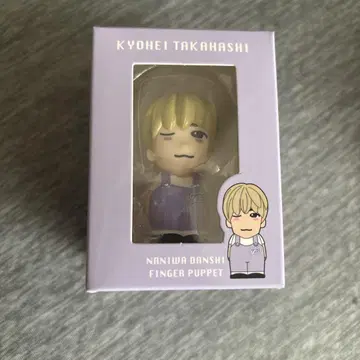 나니와단시 타카하시 쿄헤이 손가락 인형