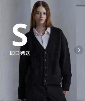 clel 알파카 블렌드 샤기 V넥 가디건 블랙 s