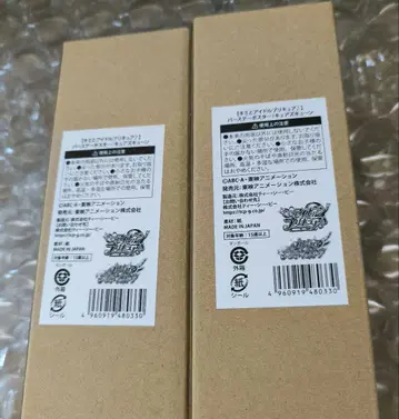 포스터 2장 큐어즈 큔
