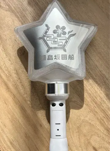 우라시마사카타센 2018 응원봉 토나리노 사카타. 시마 센라 우라타누키